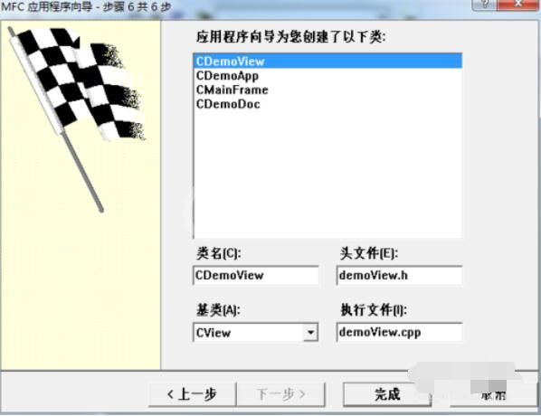 VC++ 6.0创建MFC工程的具体步骤截图