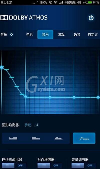 dolby音效在miui中的安装方法截图