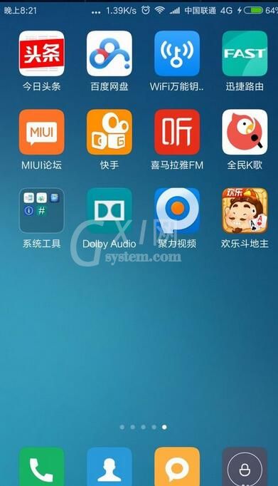 dolby音效在miui中的安装方法截图