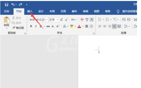 Word2019绘制表格的详细操作教程截图