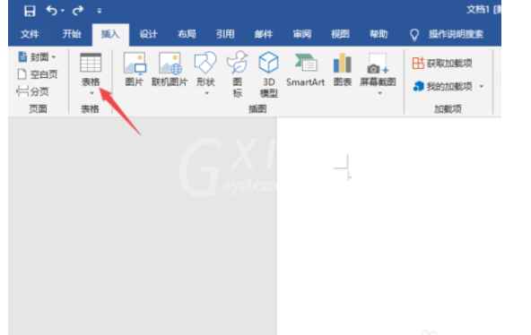 Word2019绘制表格的详细操作教程截图