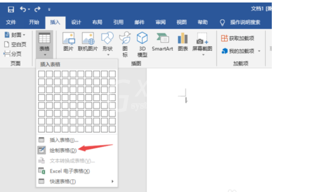 Word2019绘制表格的详细操作教程截图