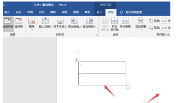 Word2019绘制表格的详细操作教程截图