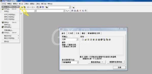 VC++ 6.0无法打开新建工程的处理方法截图