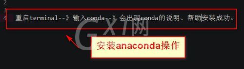 Anaconda安装r语言的方法介绍截图