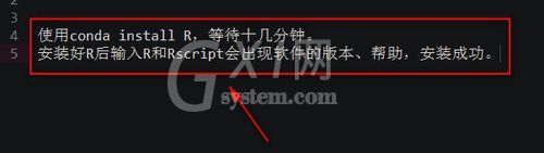Anaconda安装r语言的方法介绍截图