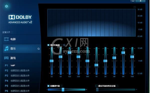 dolby默认的三种音效介绍截图