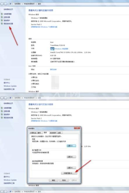 Anaconda设置环境变量的操作方法截图