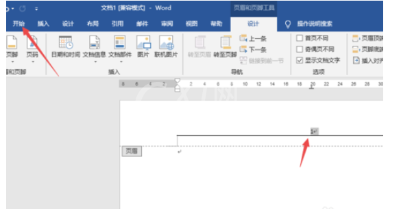 word2019删除页眉的操作教程截图