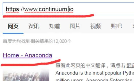 Anaconda导入Python模块库的方法截图