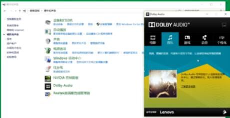 dolby音效打开设置的方法截图