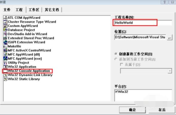 VC++ 6.0在Win7系统中的安装方法截图