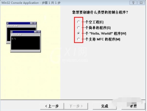 VC++ 6.0在Win7系统中的安装方法截图