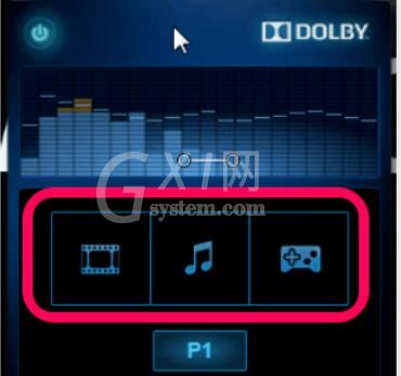 dolby设置个性音效的具体方法截图