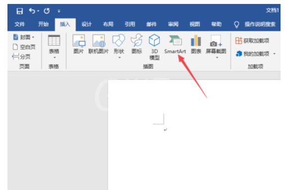 word2019制作组织结构图的操作教程截图