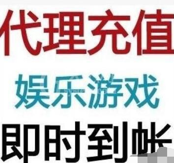 拳皇全集防止封号的一些注意事项截图