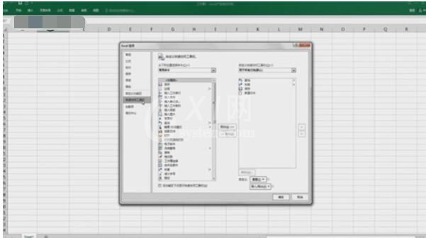 Excel 2015中Excel帮助的使用方法截图