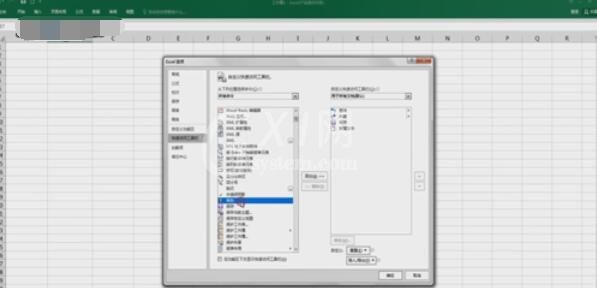 Excel 2015中Excel帮助的使用方法截图