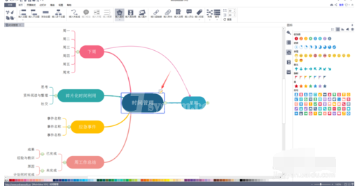 Mindmaster添加标签注释的操作方法截图