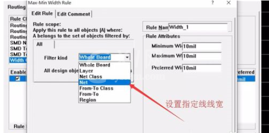 Protel99se中PCB设置线宽的相关简单教程截图