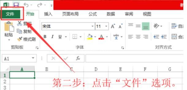 Excel 2015自动保存的设置方法截图