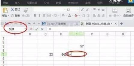 Excel 2015中公式运算的方法截图