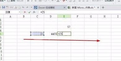 Excel 2015中公式运算的方法截图