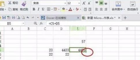 Excel 2015中公式运算的方法截图