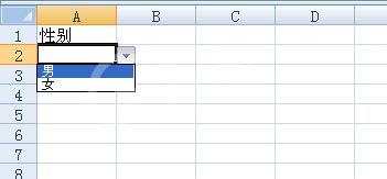 Excel 2015单元格增加一个数据选择按钮的操作步骤截图