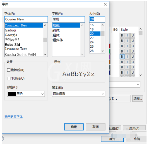 hbuilder设置字体样式的操作教程截图