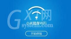 小米随身wifi驱动官方驱动和使用具体方法