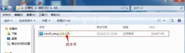 小米随身wifi驱动官方驱动和使用具体方法截图