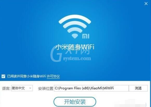 小米随身wifi驱动官方驱动和使用具体方法截图