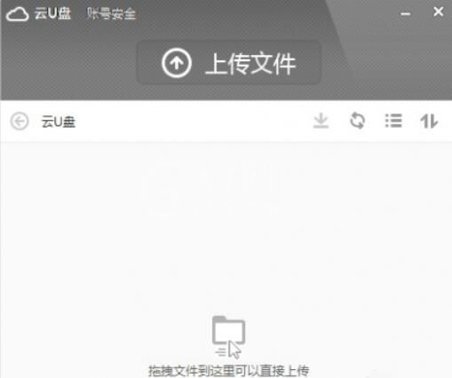 小米随身wifi驱动官方特色介绍截图