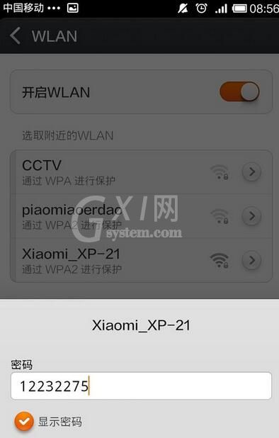 小米随身wifi驱动官方驱动和使用具体方法截图