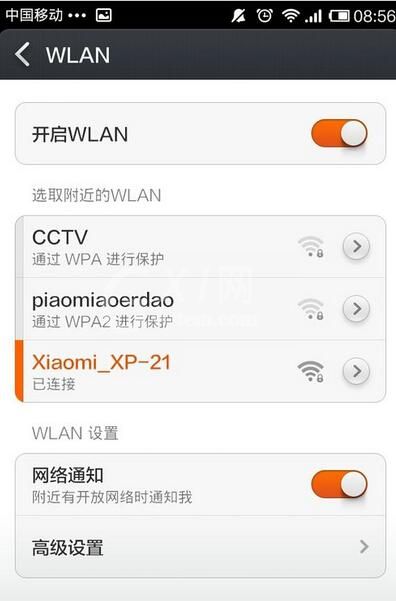 小米随身wifi驱动官方驱动和使用具体方法截图