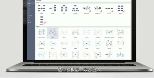 mindmaster制作项目流程图的操作教程截图