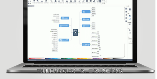 mindmaster制作项目流程图的操作教程截图