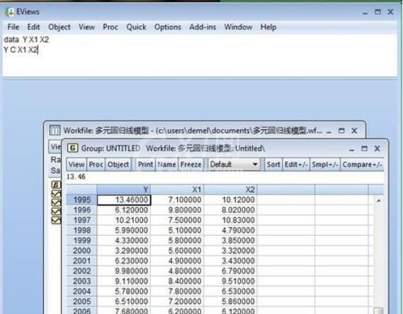 Eviews多元回归模型分析具体方法截图