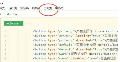 Hbuilder更改字体的具体操作教截图