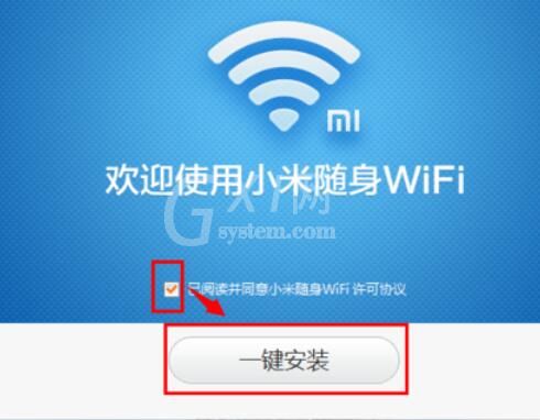 小米随身wifi驱动官方的安装步骤截图