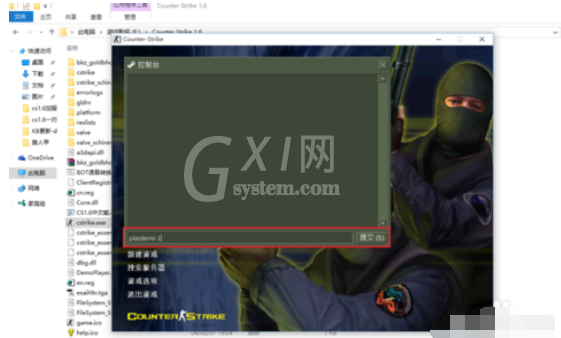 cs1.6播放和观看demo的操作教程截图