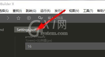 HBuilder设置光标宽度的操作方法截图