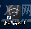 小米随身wifi驱动官方安装失败处理方法截图