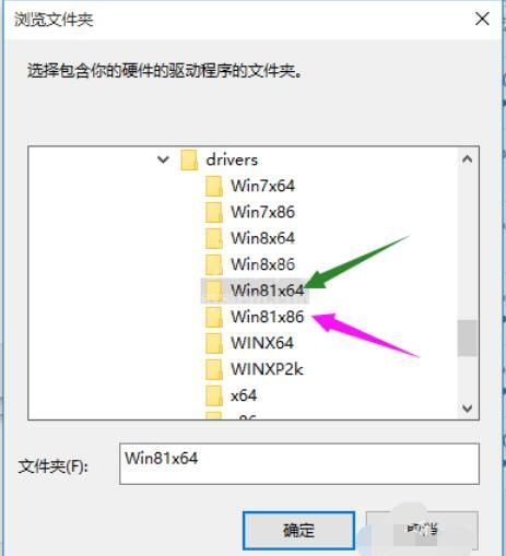 小米随身wifi驱动官方安装失败处理方法截图