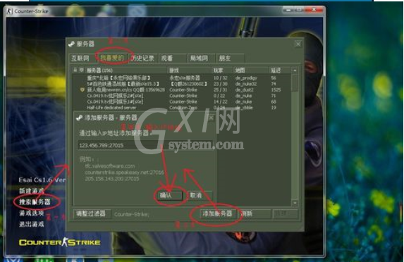 CS1.6使用hamachi联机的详细介绍截图