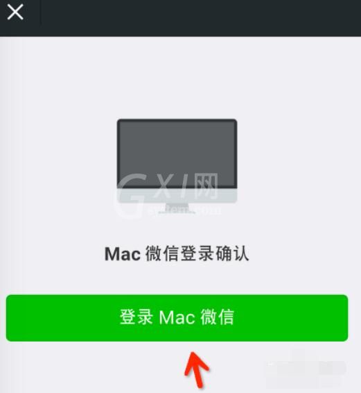 微信mac的登录详细方法截图