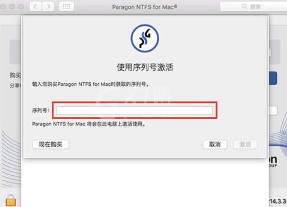 ntfs for mac激活方法说明截图