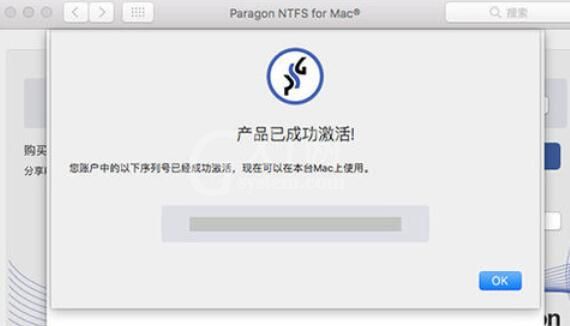 ntfs for mac激活方法说明截图