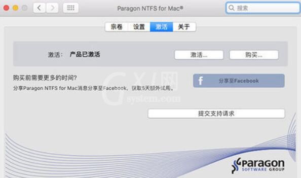 ntfs for mac激活方法说明截图